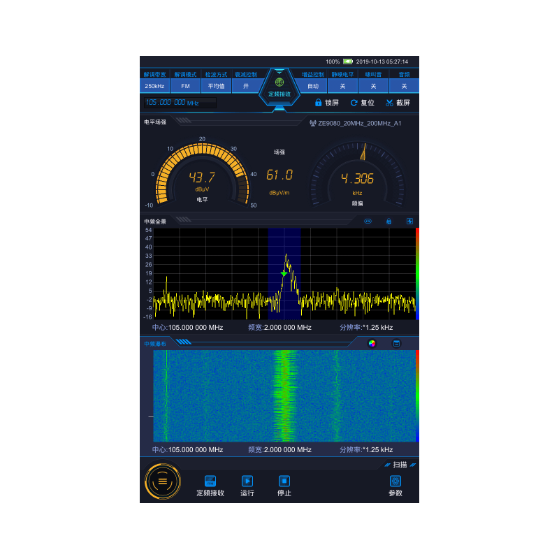 3943B : ( 9KHZ - 8GHZ )  監(jiān)測接收機(jī)