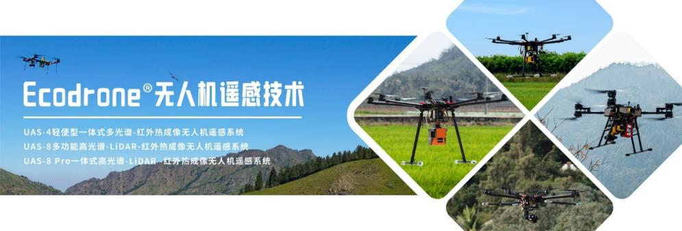 易科泰植物表型成像技术在植保领域的应用