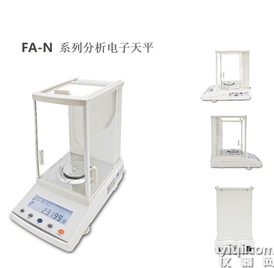 內校分析天平FA-N（可選配打印配件）