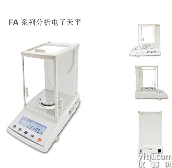 分析電子天平FA系列