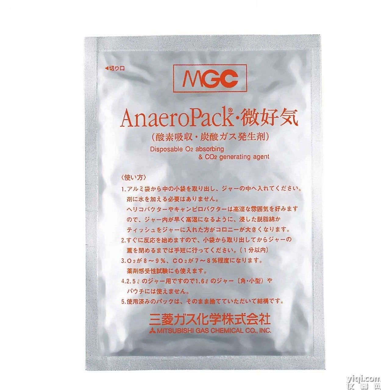 日本三菱MGC微需氧产气袋
