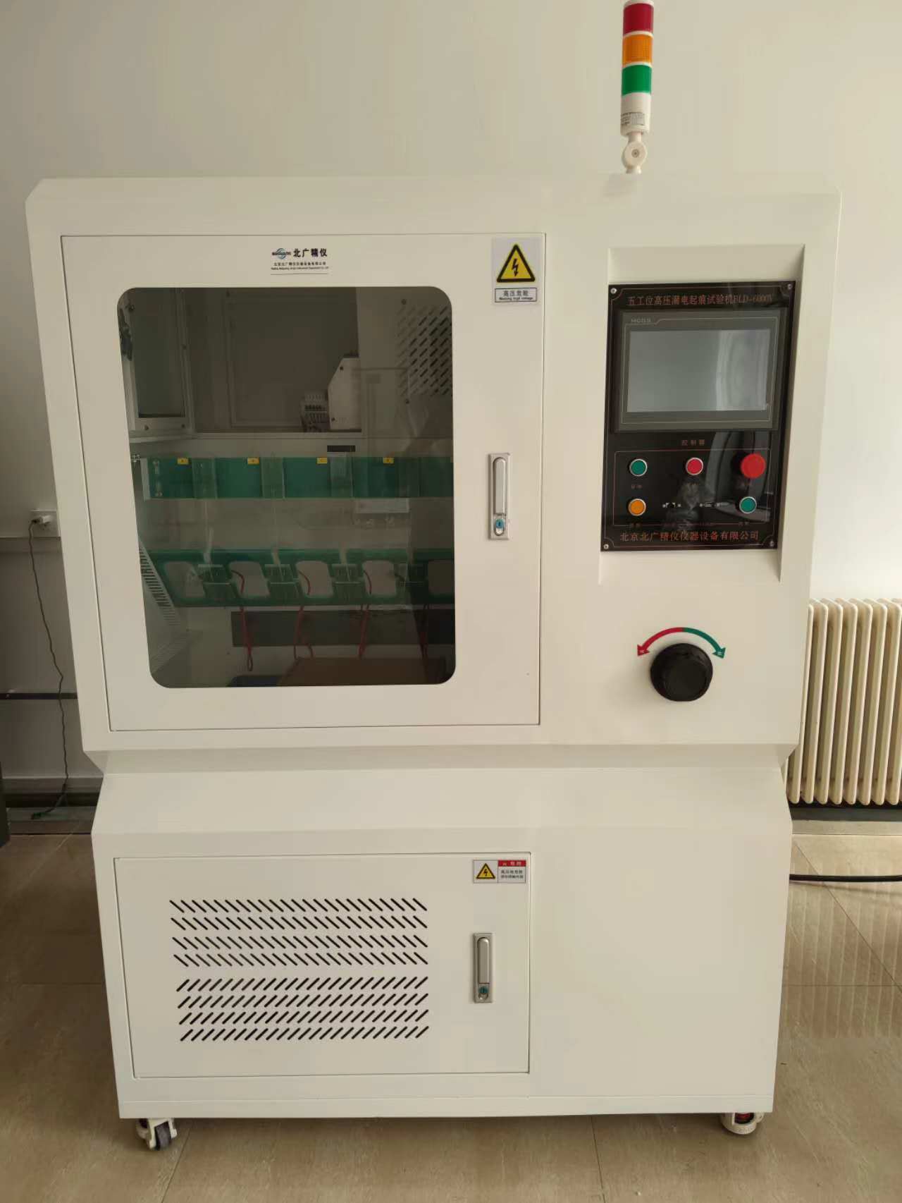 高壓漏電起痕up.jpg
