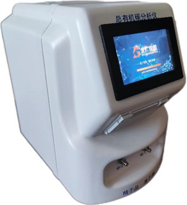 TOC總有機碳分析儀.jpg