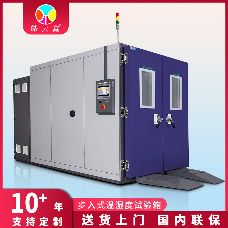 皓天鑫-步入室-首圖-800×800-231113 -8 拷貝.jpg