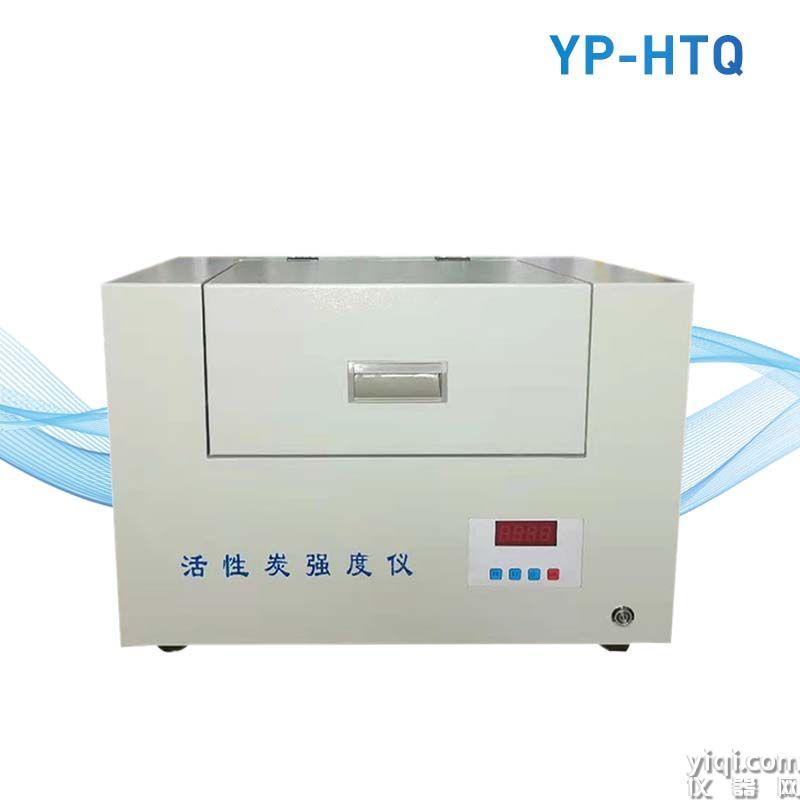 活性炭強度測定儀