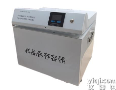 SC-CH型样品保存加热箱