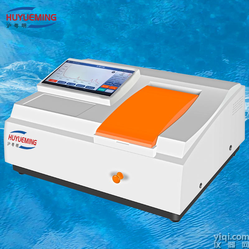 UV-2800SPC紫外可見分光光度計