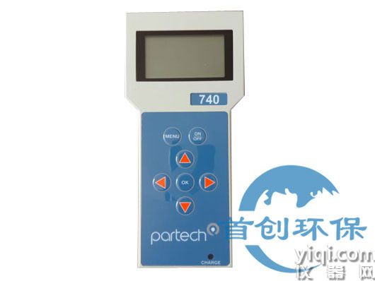 Partech 740型便攜式懸浮物測定儀