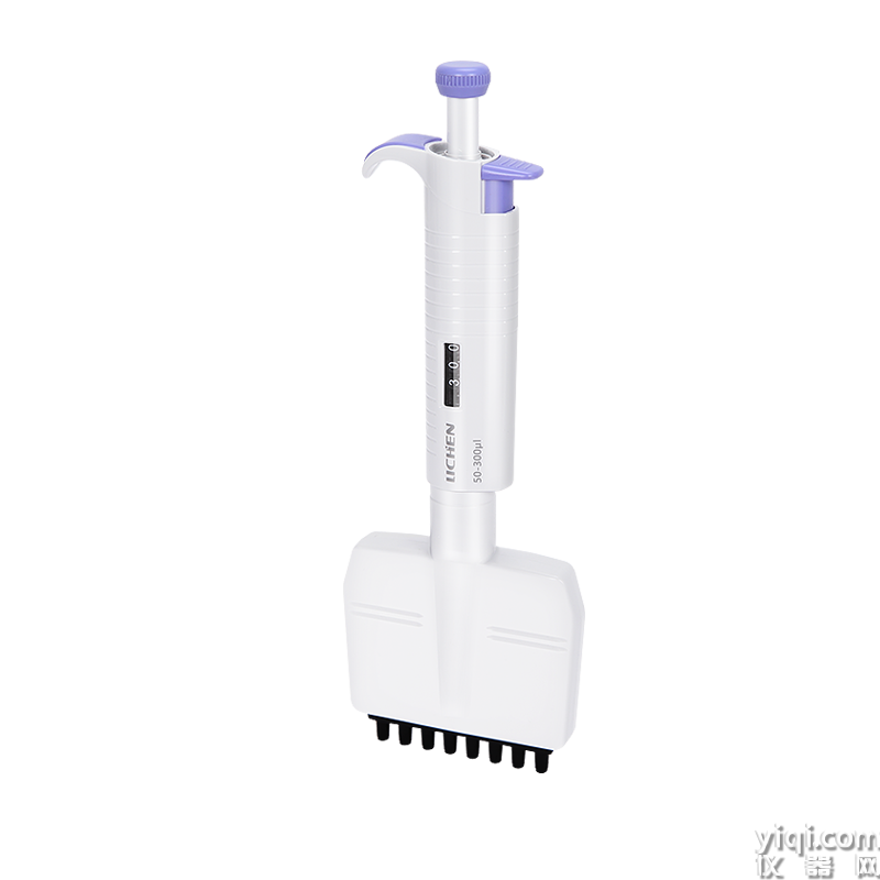 多道整支消毒移液器