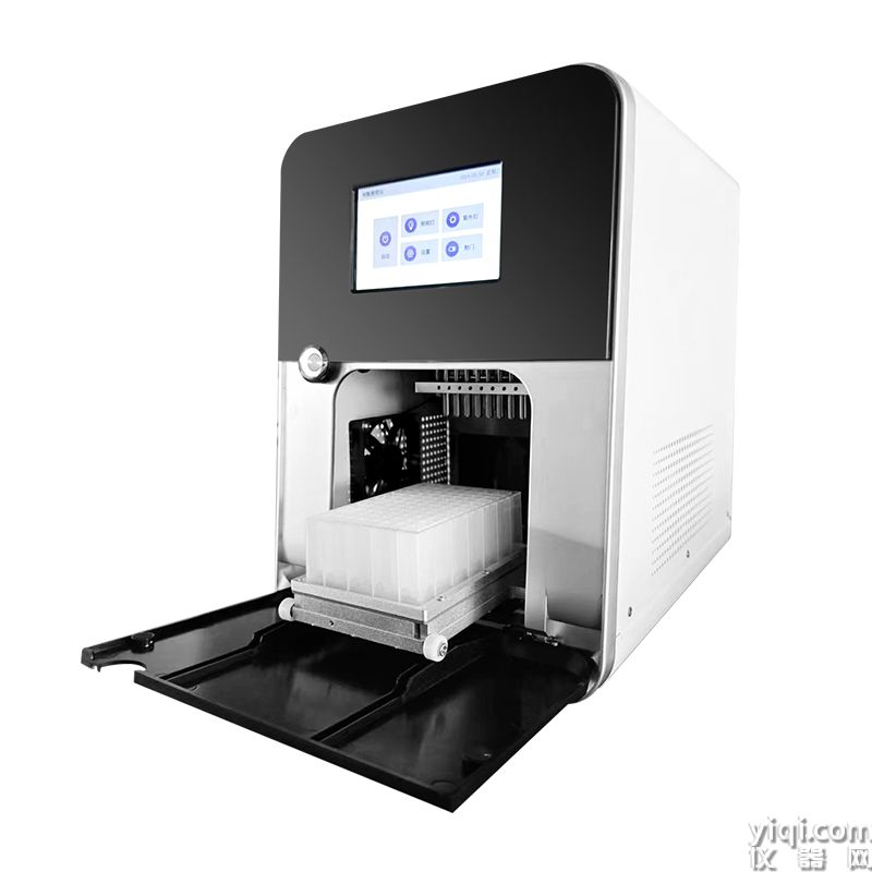 4通量核酸提取儀