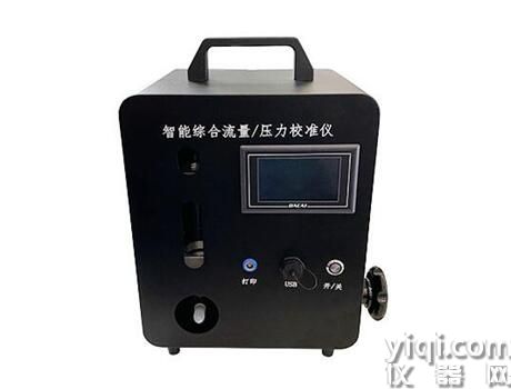 SC-820型综合流量校准仪