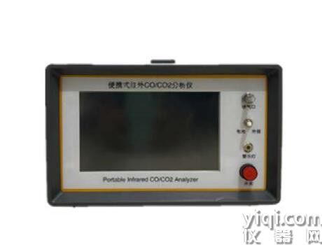 SC-3010A型不分光红外CO2分析仪
