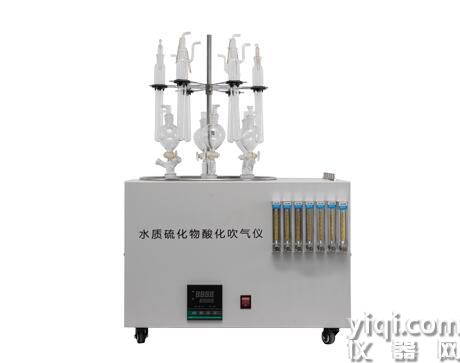 SC-GGC600型硫化物酸化吹气仪