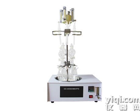 SC-GGC400型水质硫化物酸化吹气仪