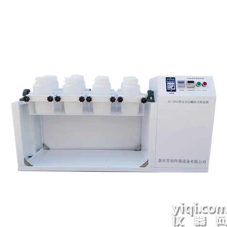 SC-ZD02型全自动翻转式振荡器