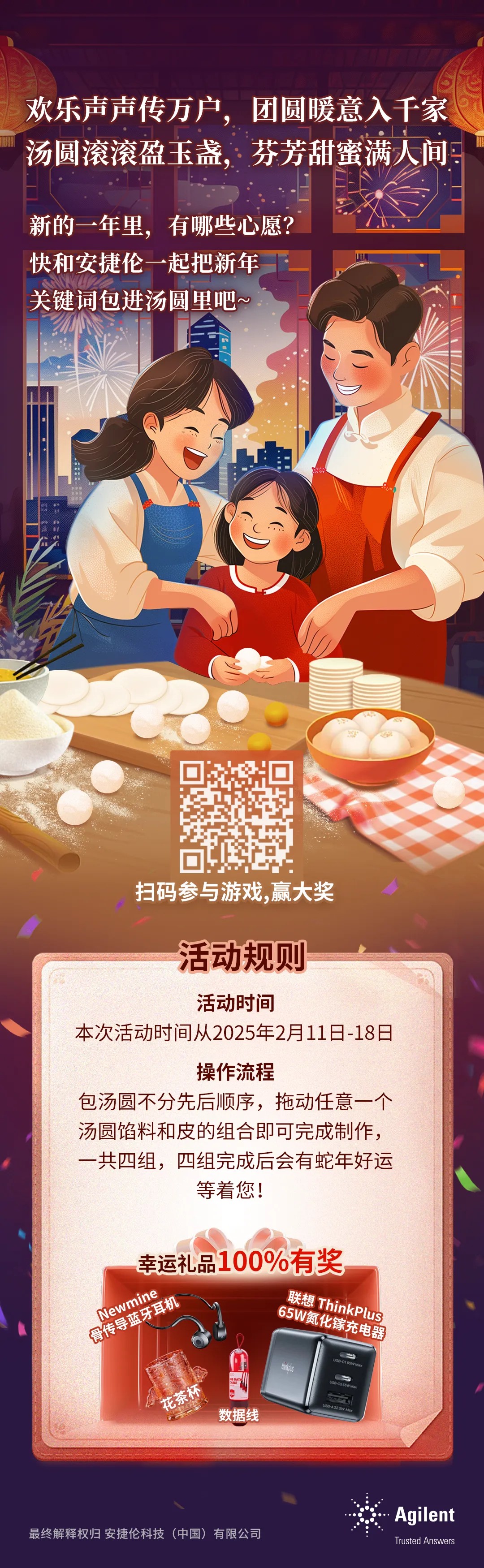 1739258470526104.jpg