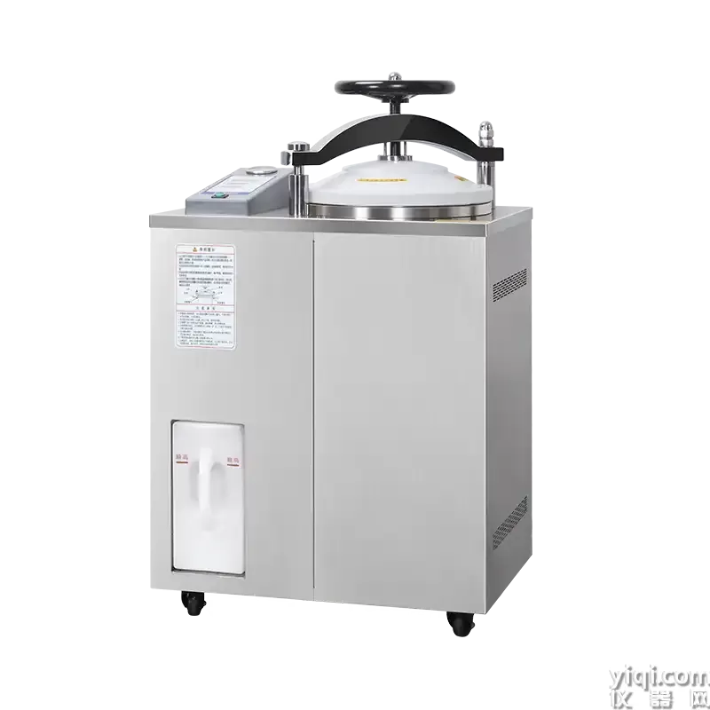 DGL-X系列立式滅菌器