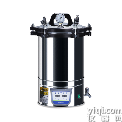 DGS-B系列數(shù)顯手提式滅菌器