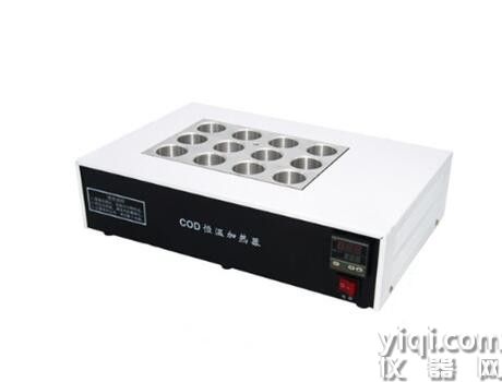 SC-35型COD恒温加热器