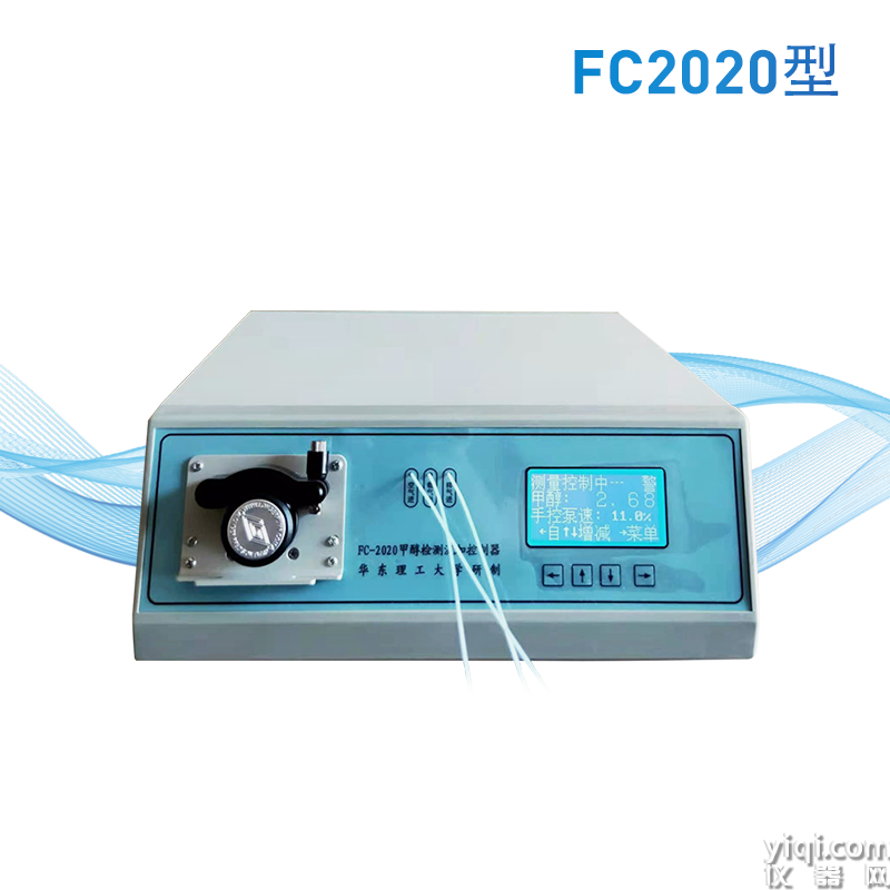 甲醇檢測流加控制器