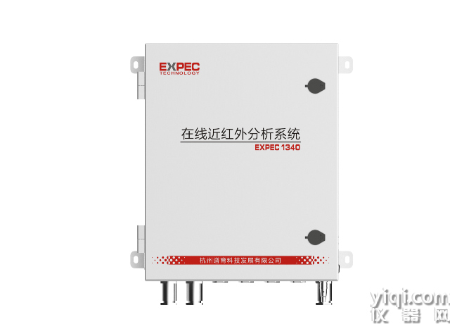 EXPEC 1340 在線式近紅外光譜分析儀（NIR）