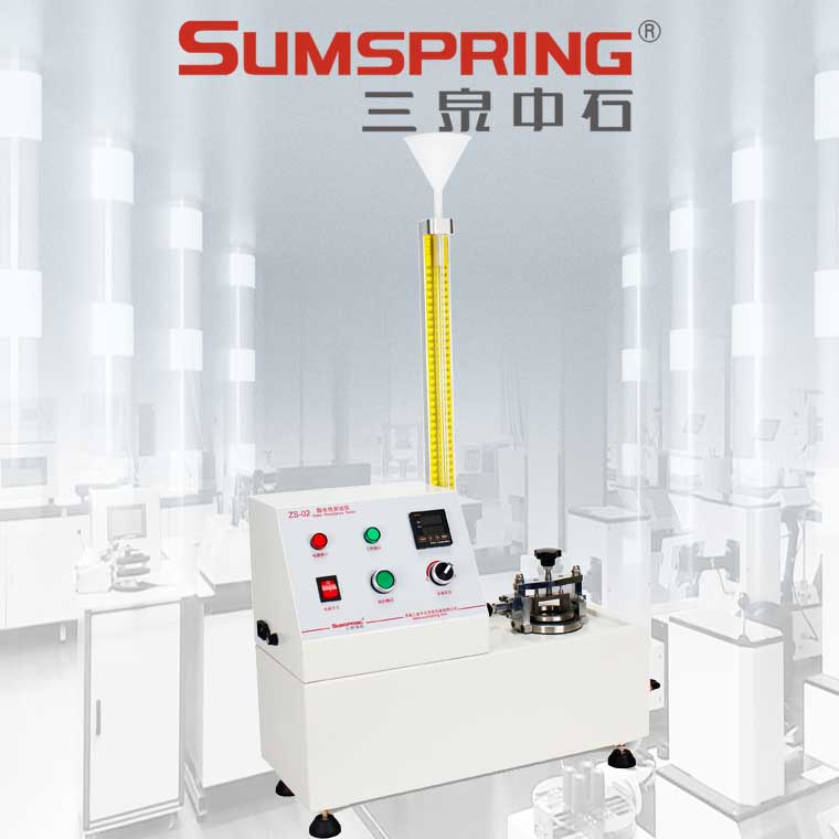 ZS-02阻水性-(2).jpg