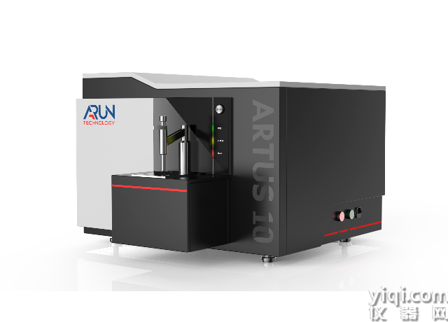 ARTUS 10 直讀光譜儀（AES）