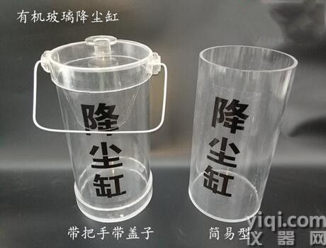SC-800T型集尘缸/降尘缸