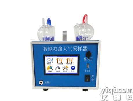 SC-3000R型双路恒流大气采样器