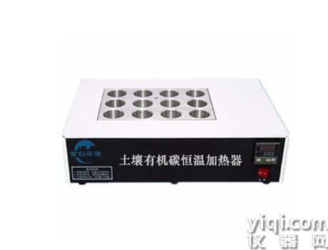 SC-30J型土壤有机碳恒温加热器