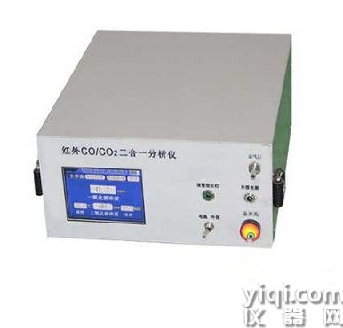 SC-3010B便携式红外CO/CO2分析仪