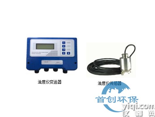 SC-SS-10型在线浊度仪