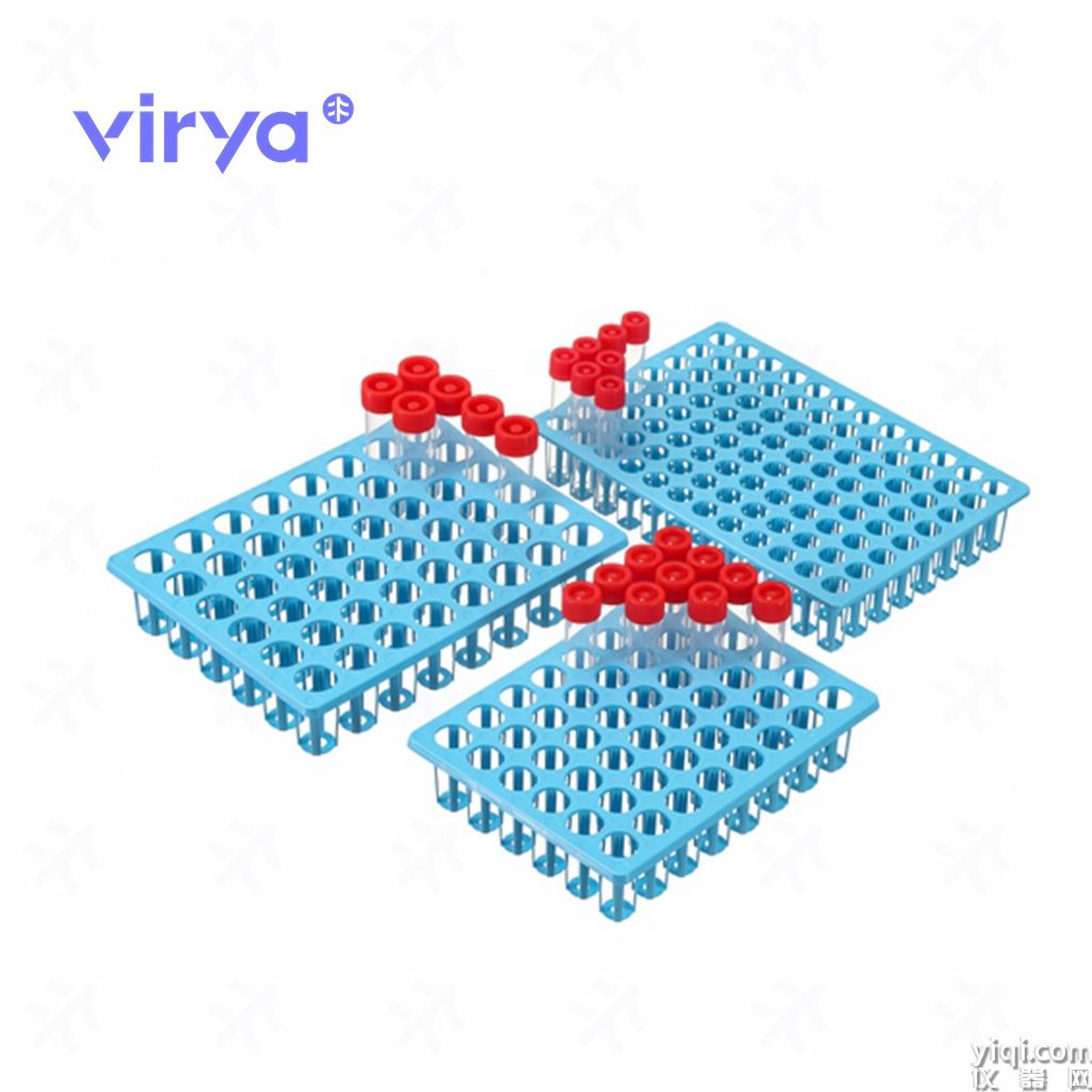 Virya 可放置20ml采樣管架 pp材質(zhì) 