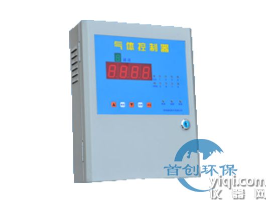 SC-KZS智能型氣體報警控制器