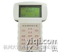 病蟲調查統計器