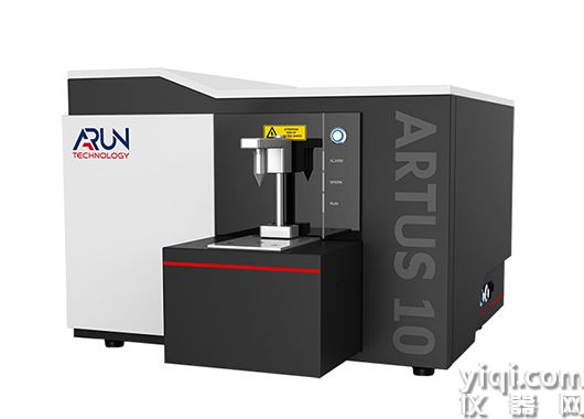 ARTUS 10 直讀光譜儀