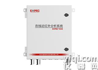 EXPEC 1340 在線式近紅外光譜分析儀（NIR）