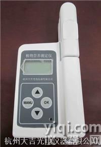 植物營養(yǎng)測(cè)定儀