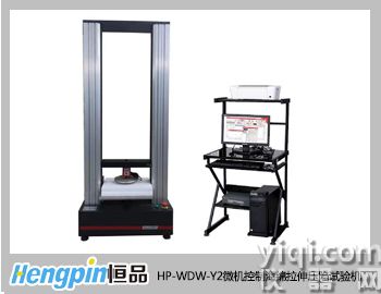 HP-WDW-Y2微機控制海綿拉伸壓陷試驗機 