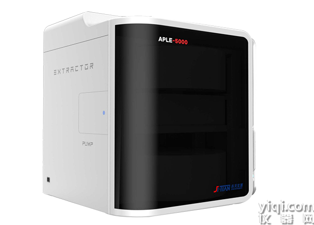 APLE-5000全自動快速溶劑萃取儀
