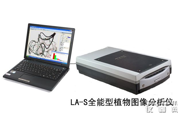 全能型植物圖像分析儀