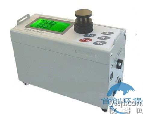 SC-5C激光粉尘仪微电脑粉尘浓度检测仪