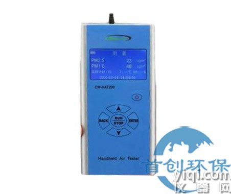 SC-200手持式粉尘检测仪/PM2.5、PM10粉尘仪