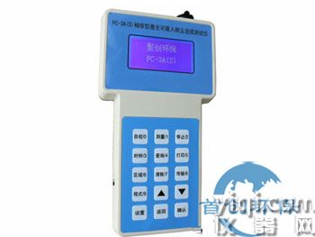 PC-3A型雙參數(shù)工業(yè)級(jí)激光粉塵儀