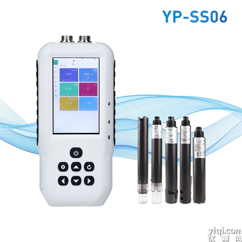 手持式多參數(shù)水質(zhì)檢測(cè)儀