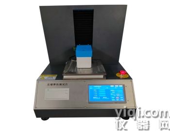 壓縮彈性測(cè)試儀-恒品機(jī)電HP-AXJ-03H噴膠棉壓縮彈性測(cè)試儀（傳感器施壓、電動(dòng)加載） 