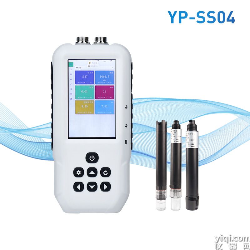 便攜式多參數(shù)水質(zhì)測(cè)定儀