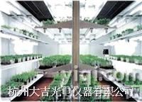 智能人工氣候室