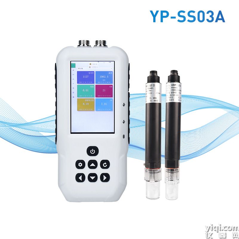 便攜式水質(zhì)檢測(cè)儀