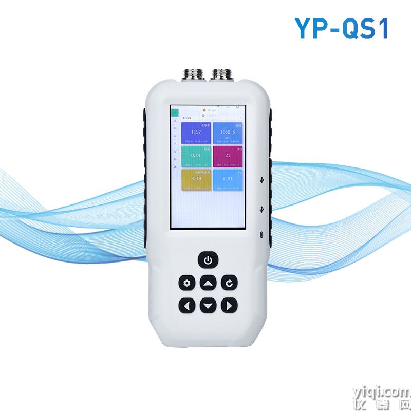 氣象手持機(jī)